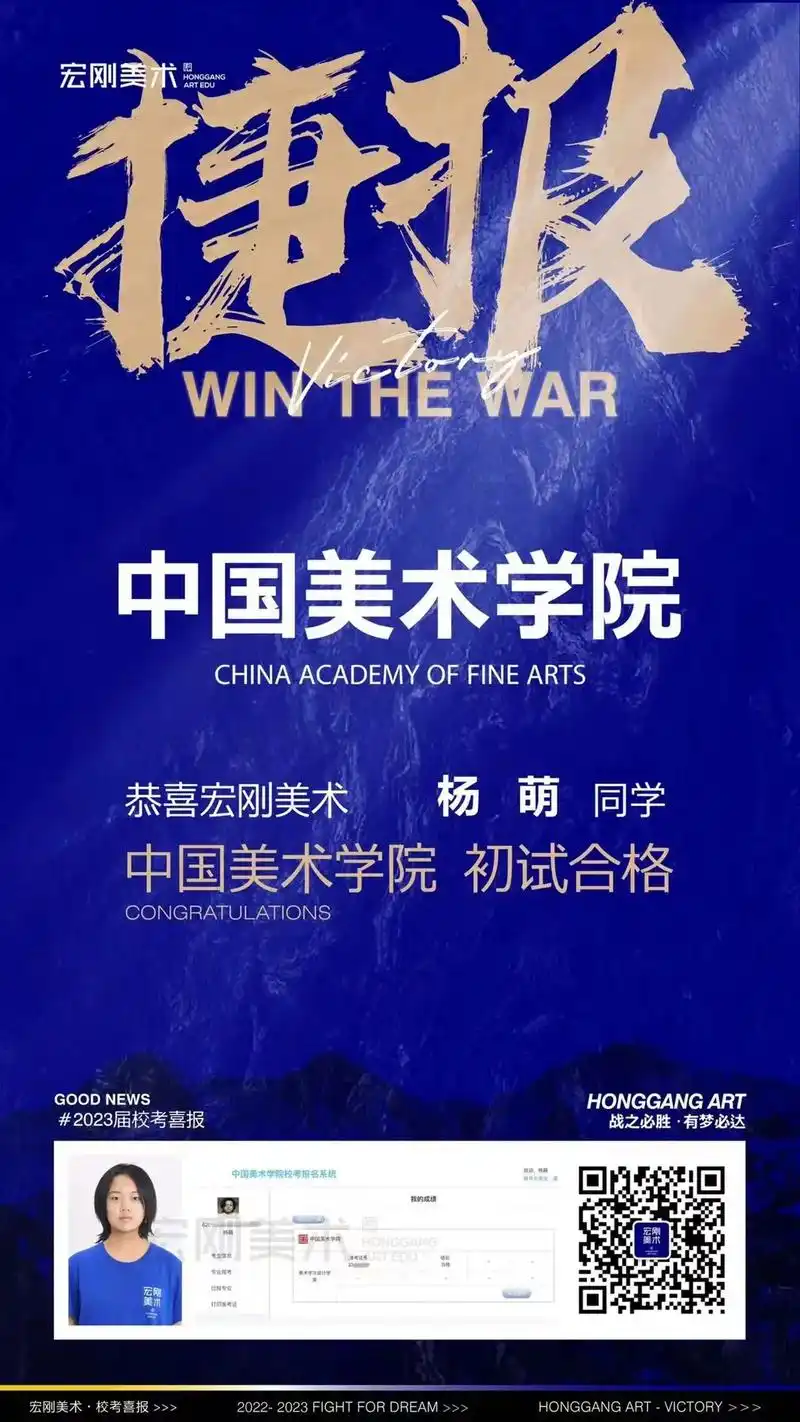 中国美术学院考试合格.喜提12张国美专业课考试合格证,百二秦 - 抖音