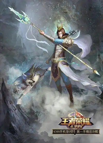 王者荣耀新英雄二郎神杨戬曝光 杨戬技能属性介绍