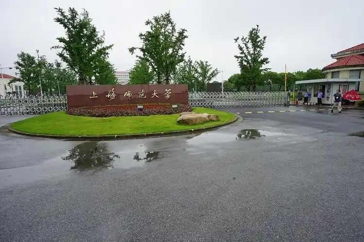 上海师范大学奉贤校区景色(摄影原创)