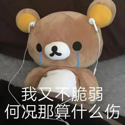 125张沙雕又可爱的表情包