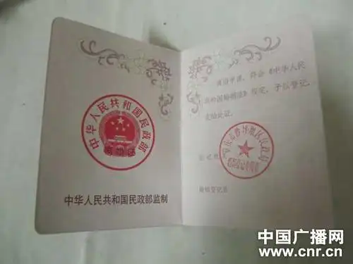 楼盘的销售人员为购房者制作的假离婚证明