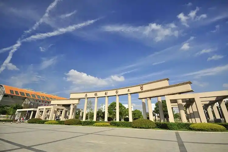 地址:安徽省蚌埠市宏业路255号安徽财经大学龙湖西校区1号行政楼3