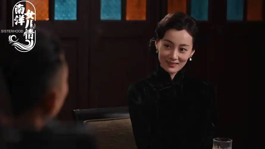 《南洋女儿情》热播 徐梵溪开启黑化之路_金碧云_陆雪樵_陆家