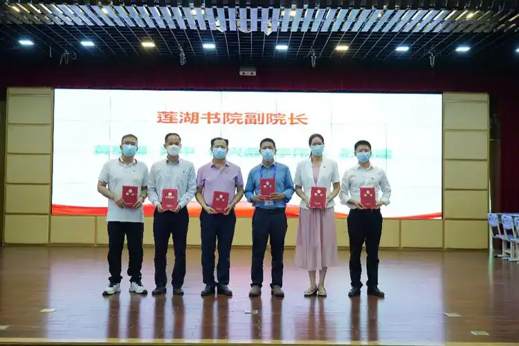 莲湖之花,金秋盛开——记南联学校莲湖书院成立暨学习党的二十大精神