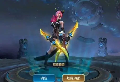 包含项羽的苍穹之光,阿轲的暗夜猫娘和墨子的龙