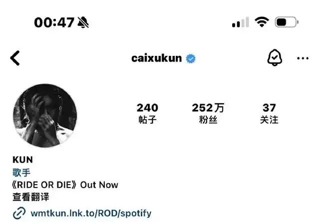 蔡徐坤新歌rideordie