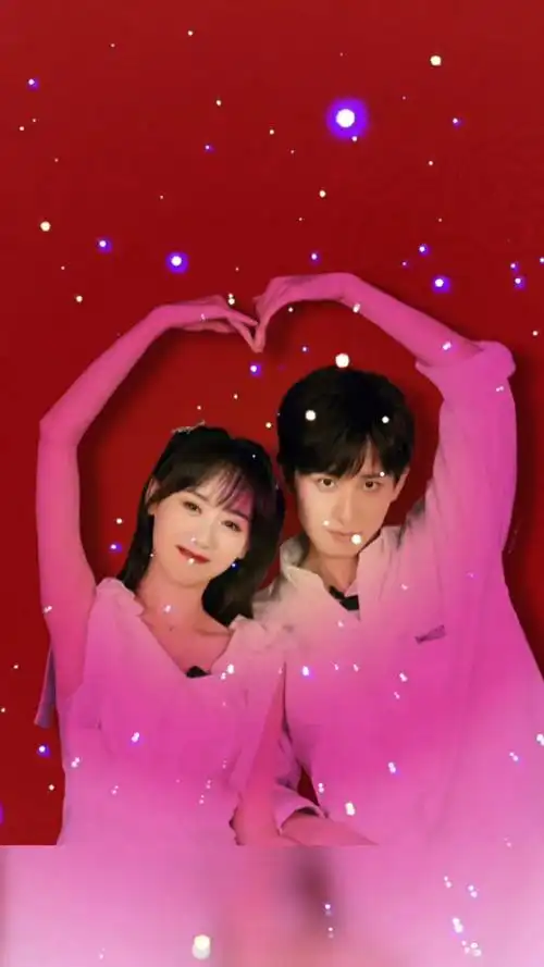 成毅袁冰妍太甜了