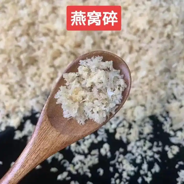 燕窝各等级图片.越后面价格等级越高,欢迎咨询 - 抖音