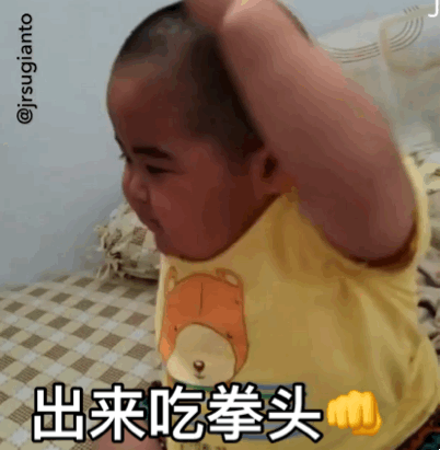 nsilo 出来吃拳头(印尼小胖 tatan)_nsilo_tatan_小胖_印尼_拳头表情