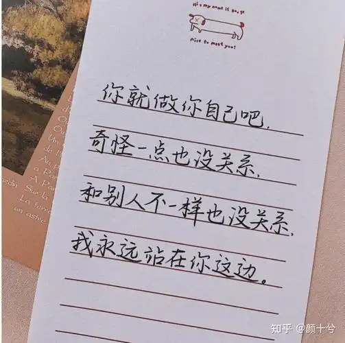 有哪些温暖治愈文案