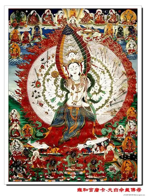 藏传佛教诸佛母——大白伞盖佛母(可打印精美图文) - 坚华嘉措 - 坚华