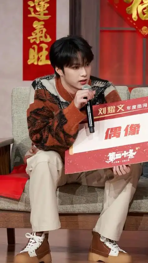 电影新星刘耀文,张艺谋的赞誉言中真言