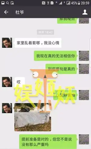 婚外恋还是仙人跳宝藏父子还真的是一脉相承啊