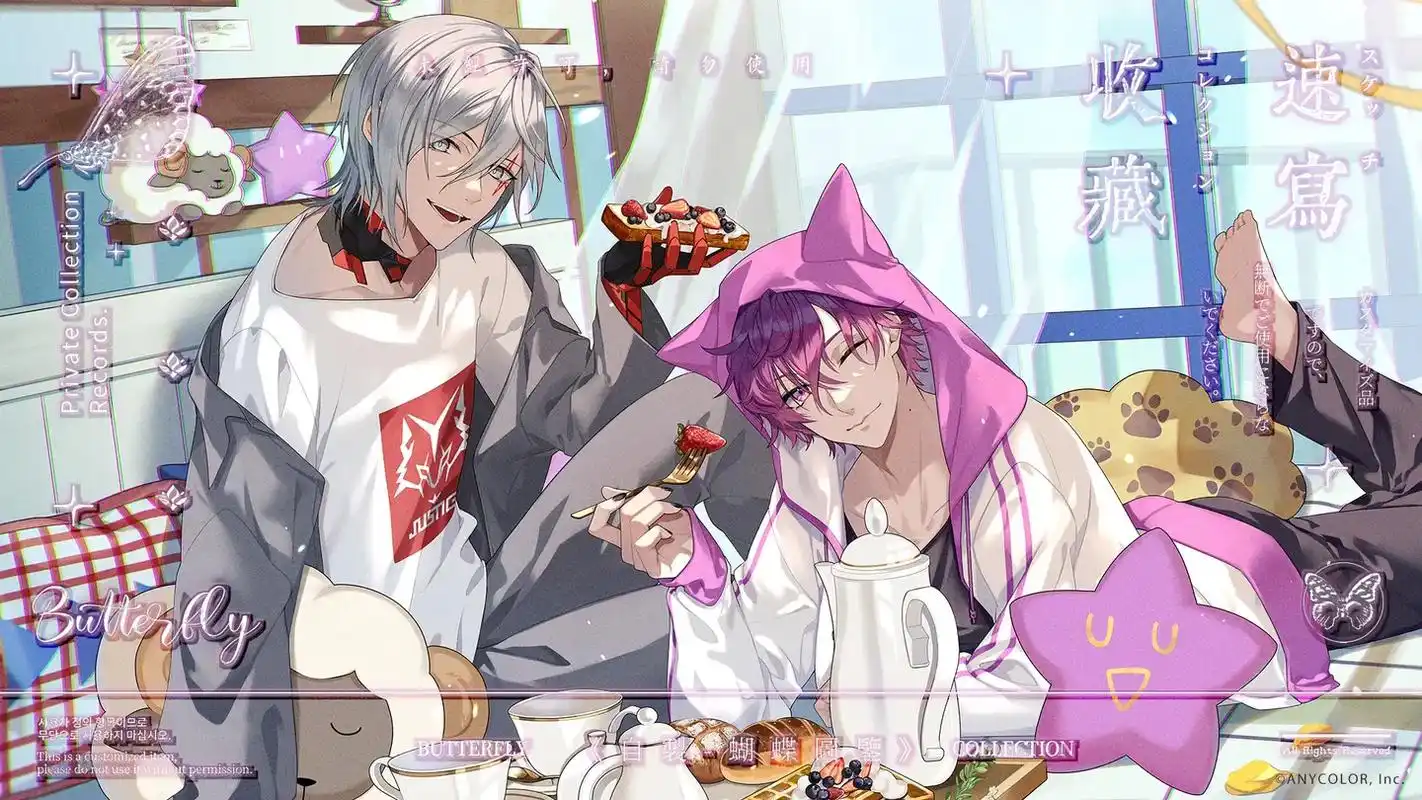 我的老婆和我老婆的正宫嘿嘿#虚拟主播 #ukivioleta - 抖音