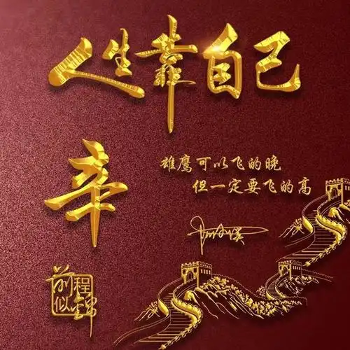 您的微信头像该换了,56张3d霸气人物款励志连笔签名头像,请查收