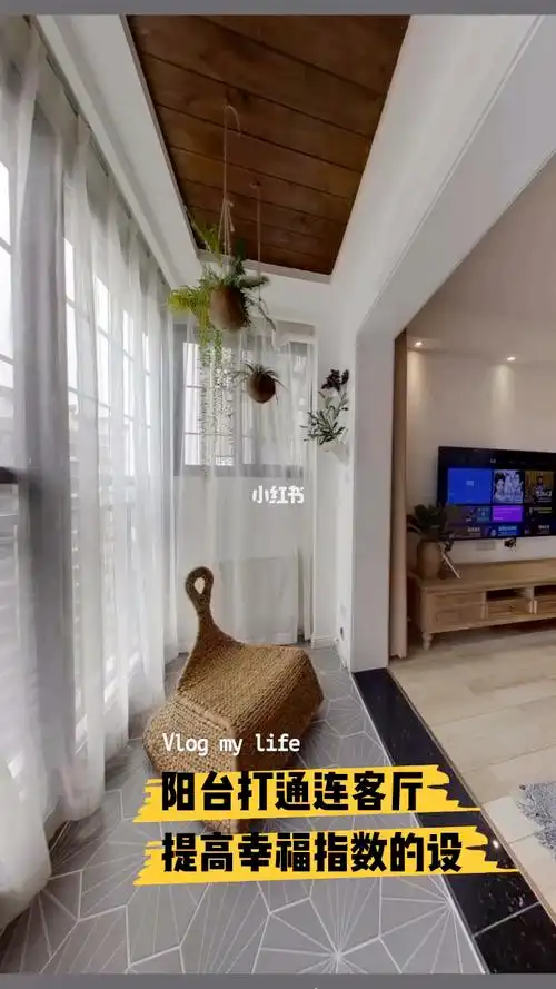 阳台和客厅打通才能更好享受阳光和微风_客厅_阳台_南宁攻略_装修