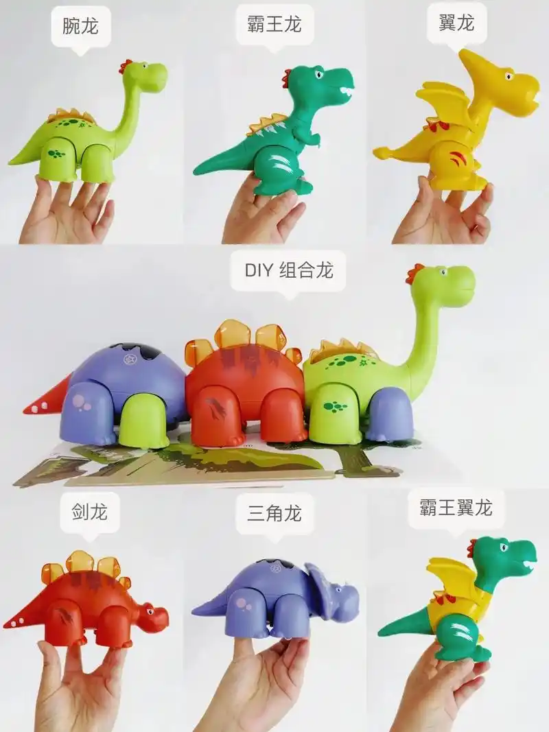 自从入了这个恐龙玩具. - 抖音