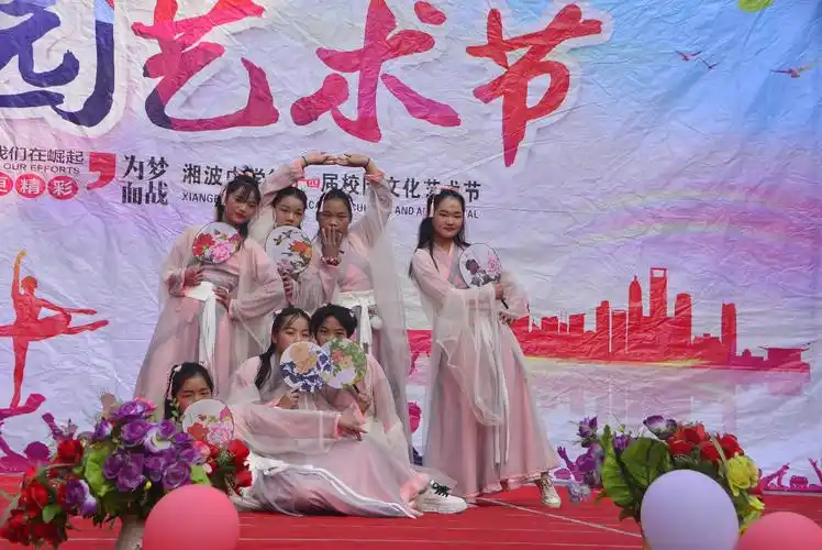 湘波中学校园文化艺术节2020