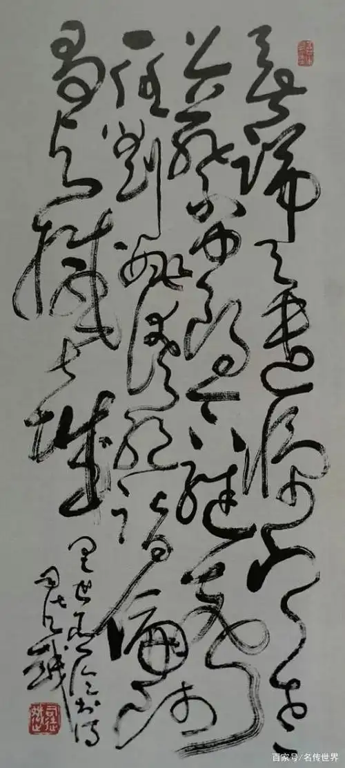 上官皖:狂草书法家司徒越的家风与艺术