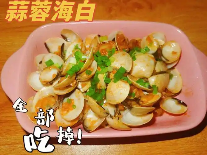 蒜香海白60没有吃过的姐妹一定要试试看73