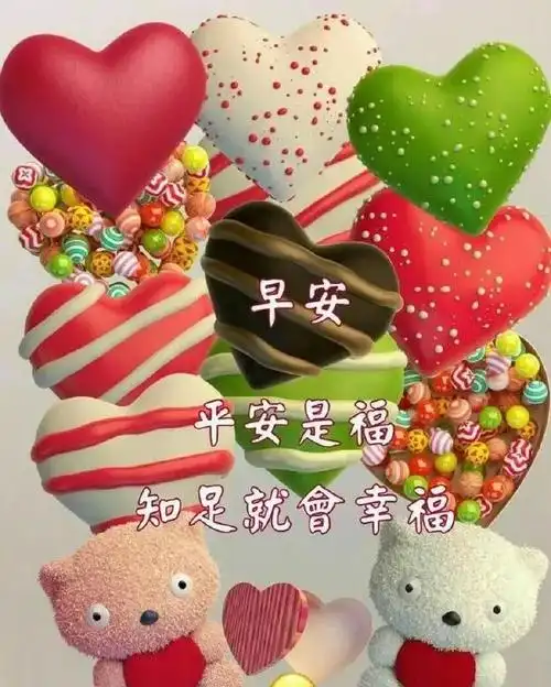 12张漂亮的美女早安图片带字带祝福语 早上好正能量语录