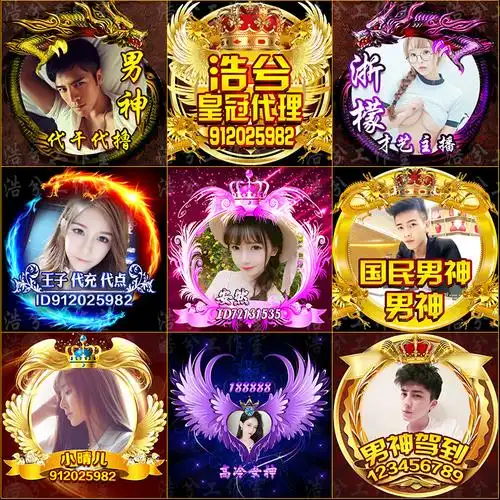 yy头像照片设计古风水墨静态头像制作 情侣头像 触手派派陌陌头像