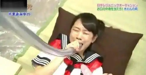 日本的综艺节目太没节操了!美女被迫做这种事!