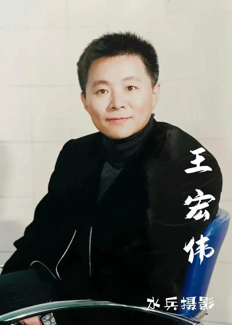 水兵摄影:中国内地男高音歌唱家-王宏伟.【王宏伟简介选自网络 - 抖音