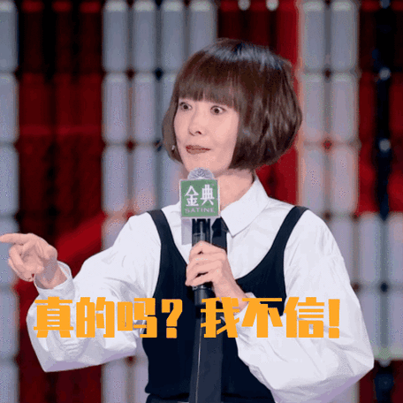 鲁豫说现在发律师函都没人信#鲁豫这次给我们带来的脱口秀直接一靠谮