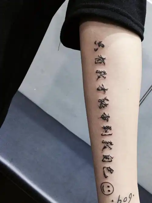 中文字体_纹身图案手稿图片_刘东的纹身作品集