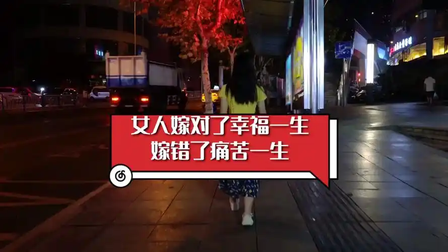 扎心情感语录女人嫁对了幸福一生嫁错了痛苦一生