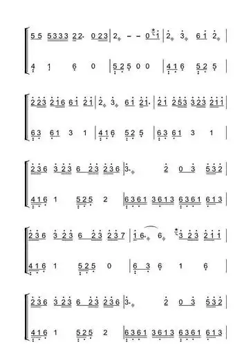 古筝曲谱丨隔岸