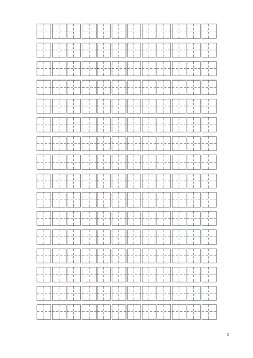 田字格a4版本doc2页