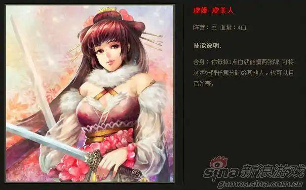 qq英雄杀对比(10)