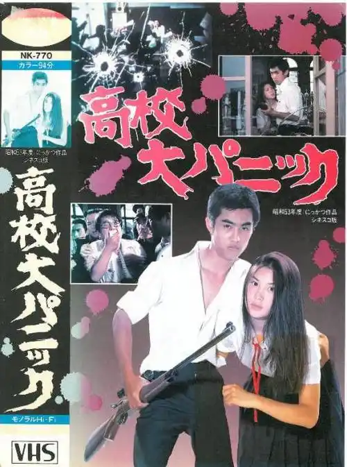 落翅女的黄昏 bd