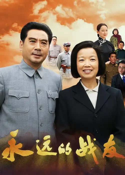 老闺蜜全部电视剧19许茂和他的女儿们1:40:30山神1:49:43五魁1:48:21