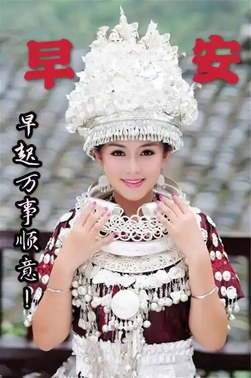 6张特别漂亮的夏日美女早安动态图片带字,早上好表情祝福语图片