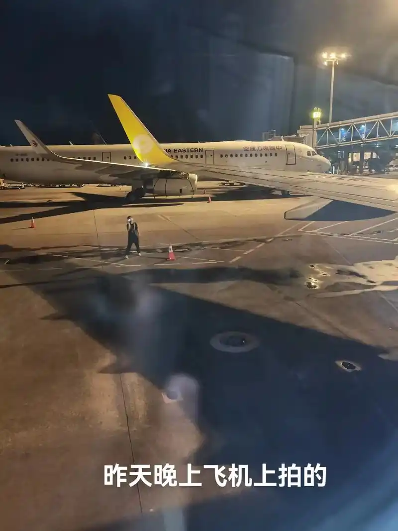 昨天晚上飞机起飞时拍的夜景好美#只有照片能记录这份珍贵的回忆 - 抖