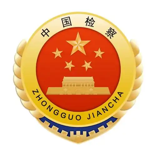 借智借力!22名省检察院特邀检察官助理"就位"