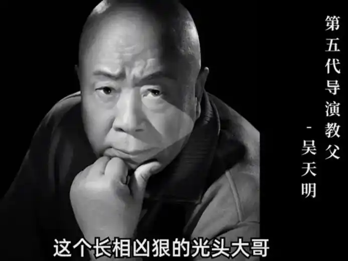 吴天明导演.作品,老井电影90,变脸电影90百鸟朝凤#人物故 - 抖音