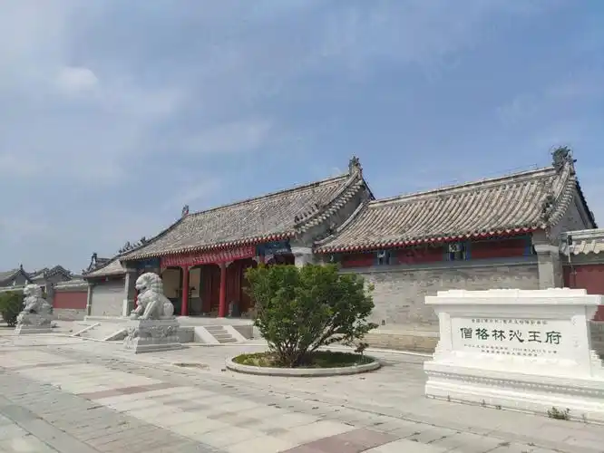 【itc广播案例】内蒙古通辽僧格林沁王府