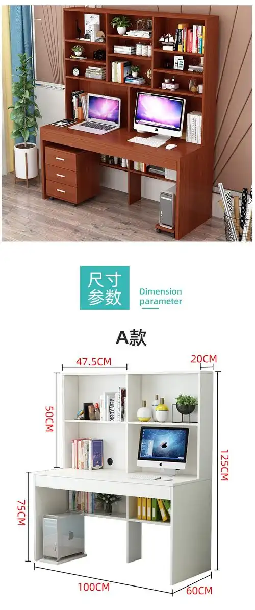 实木书桌书架组合简约家用学生电脑台式桌儿童卧室书柜书桌一体桌定制