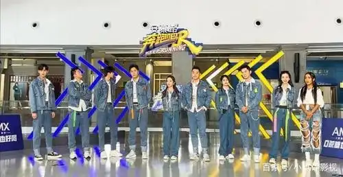 《奔跑吧第五季》的开播,一家人欢快的时光,还不去追.