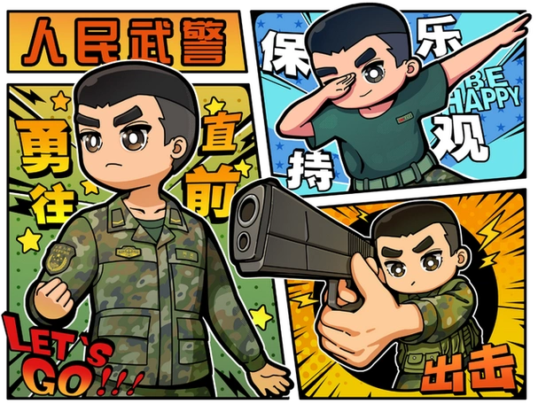 太可爱了吧,人民武警ip形象正式上线!