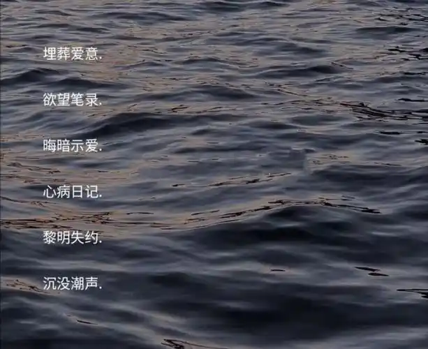 日系网名集我记得你所有的喜好却唯独忘了你不喜欢我