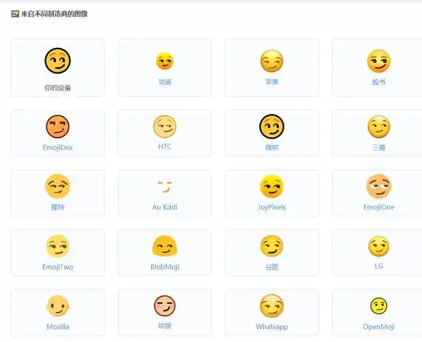 emoji表情中 得 是什么意思? - 知乎
