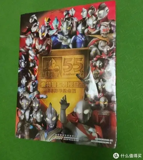 奥迷们钟爱的55周年奥特曼写真集