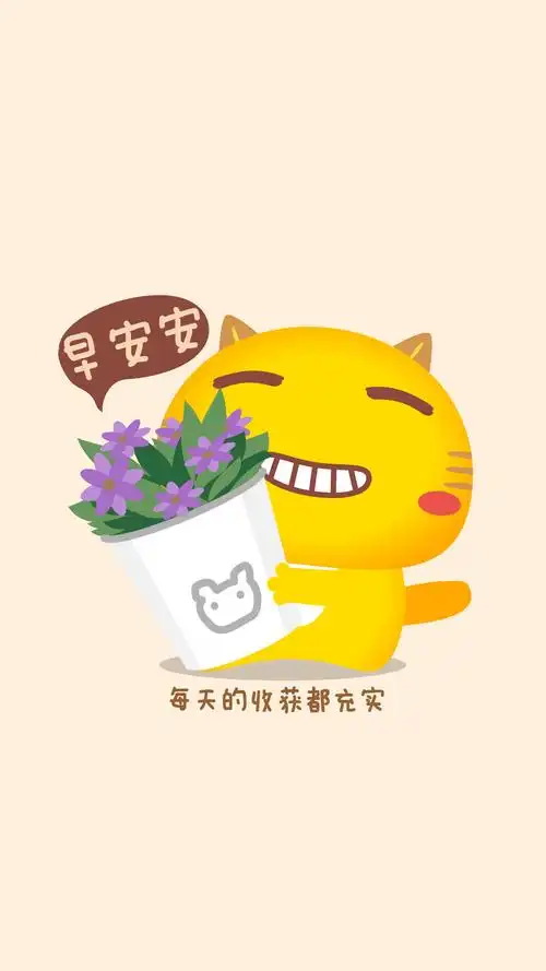 原创馆 - 哈咪猫9天不同款早安壁纸 by 可爱控