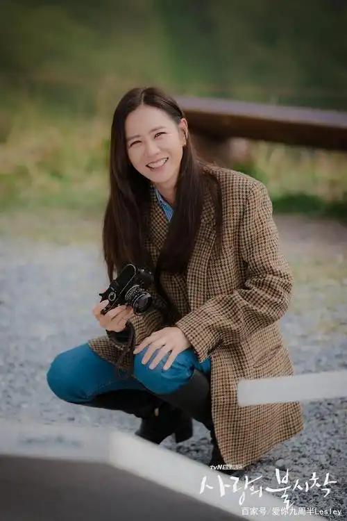 《爱的迫降》孙艺珍