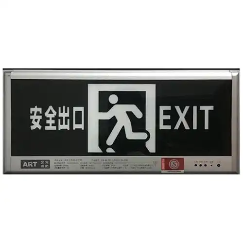 stk消防应急标志灯具安全出口视频